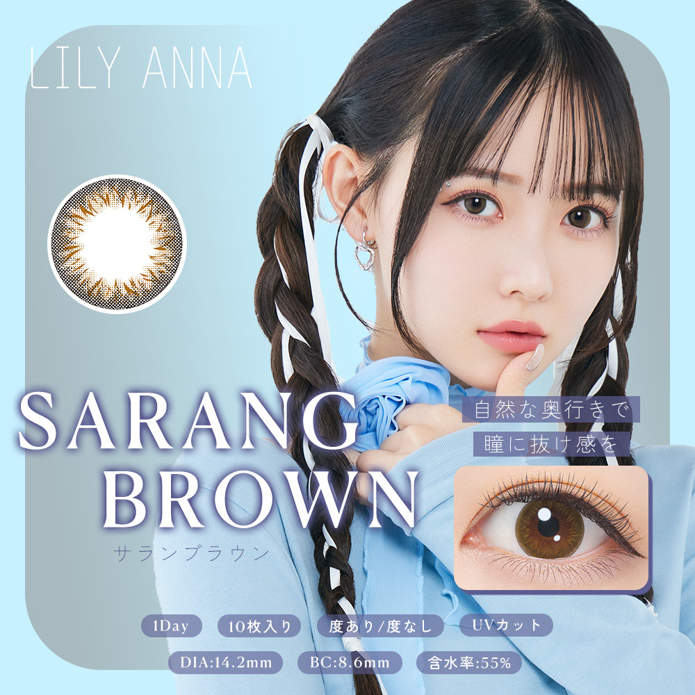 高嶺のなでしこ松本ももなイメモのカラコン♡『LILY ANNA（リリー