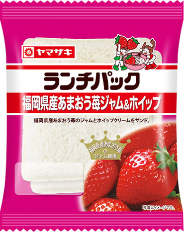 福岡県産あまおう苺ジャム＆ホイップ | ランチパックスペシャルサイト