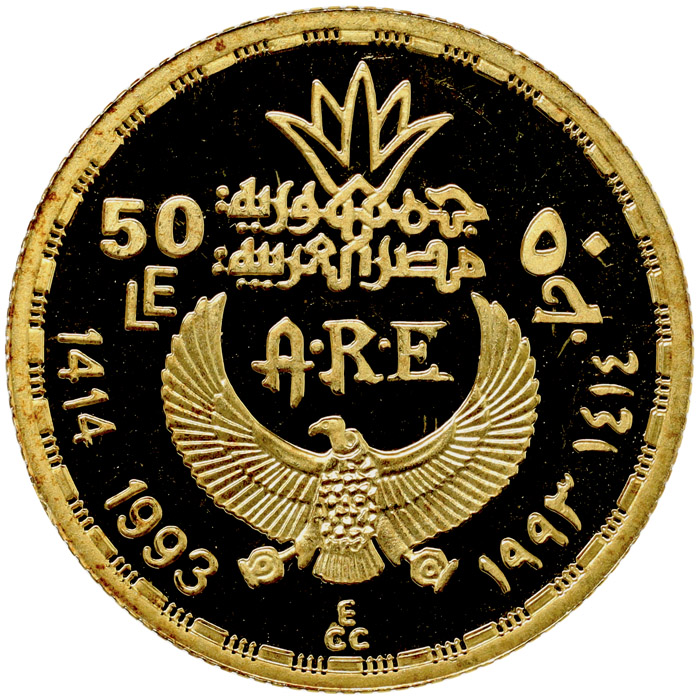 エジプト 1993年銘 50ポンド金貨 プルーフ ツタンカーメン 限定発行