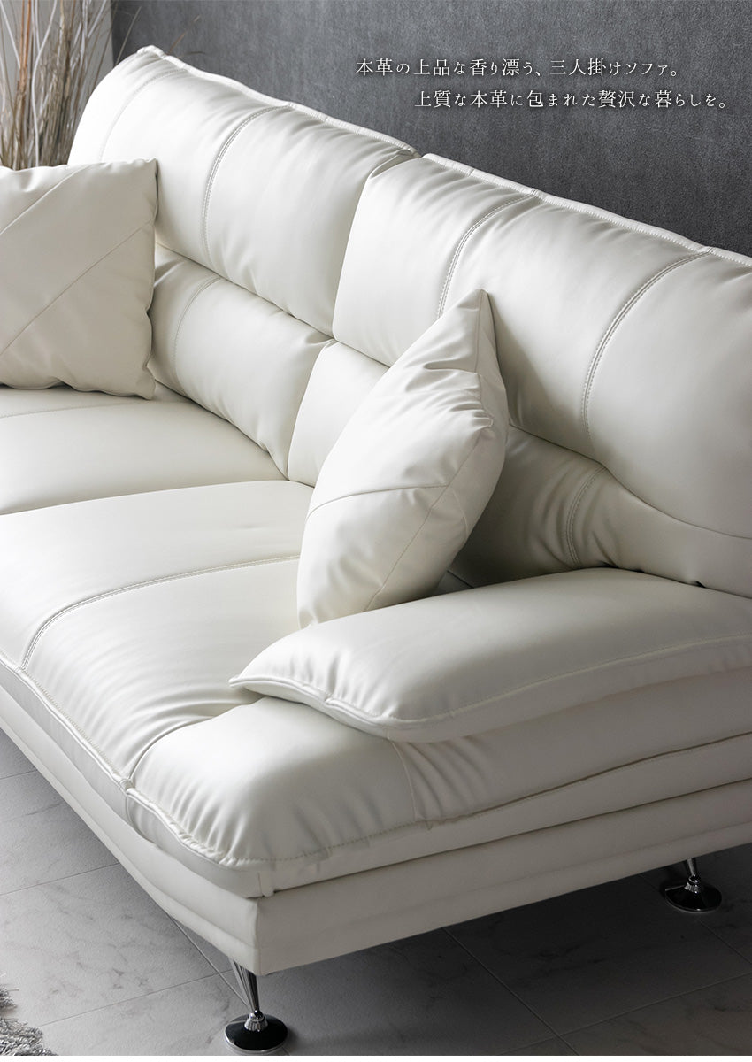 lushroom ソファ 本革 3人掛け レザー ホワイト キャメル 幅197cm