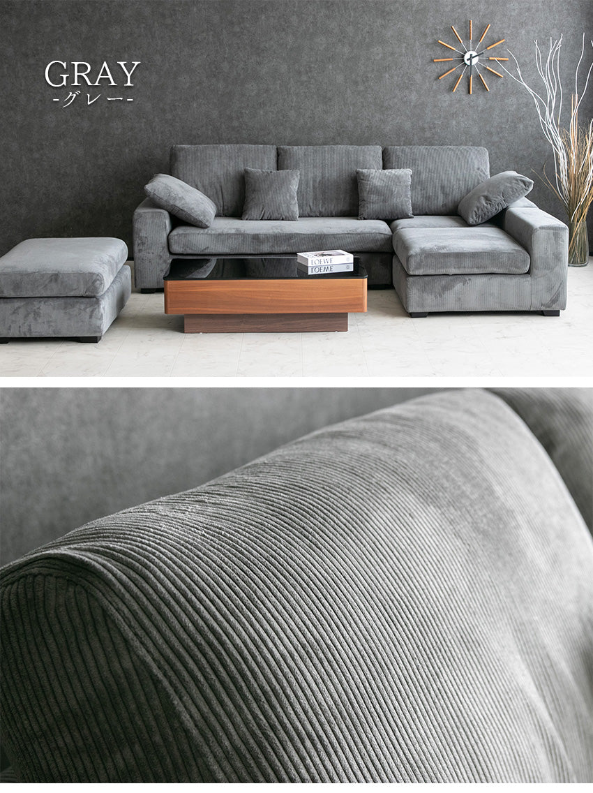 カウチソファ 3人掛け 4人掛け コーデュロイ フルカバーリング