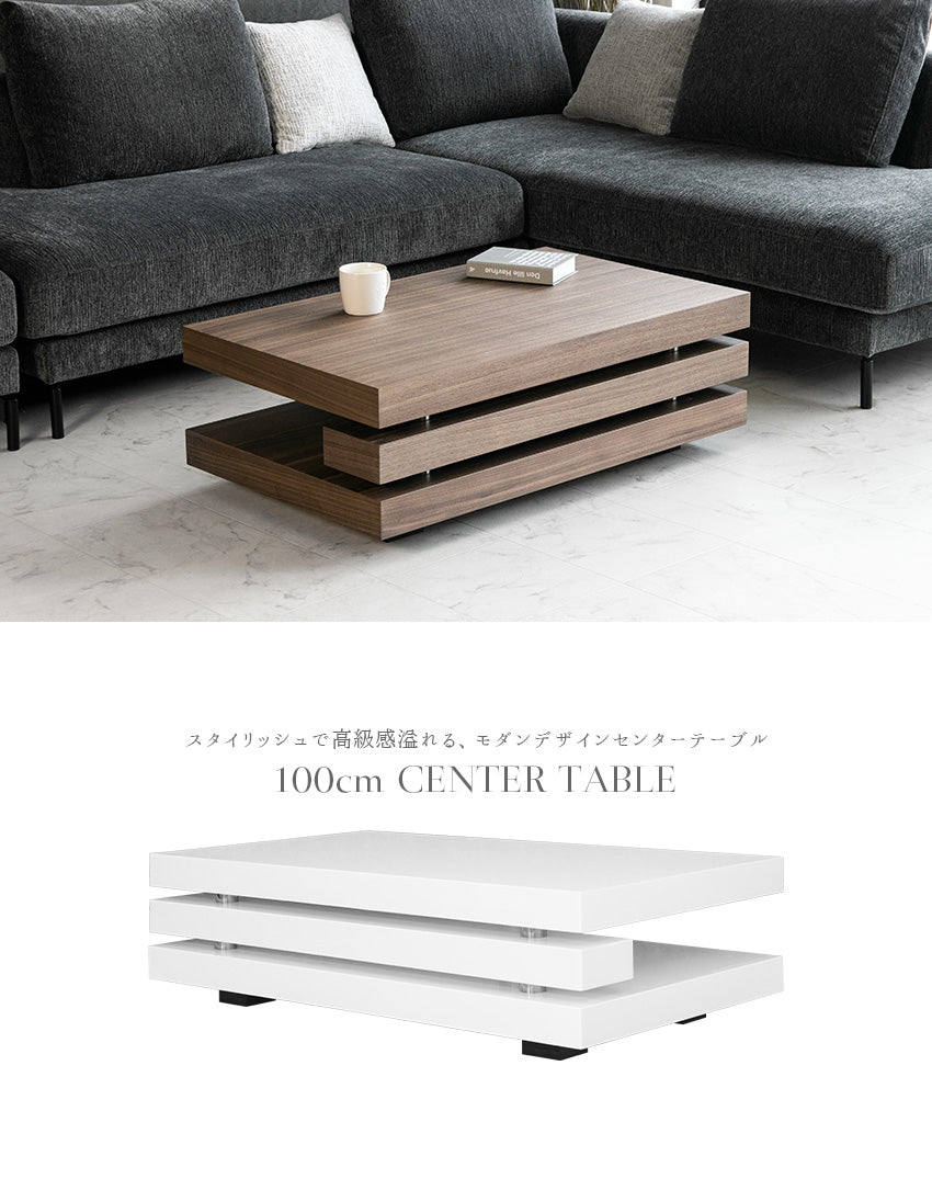 lushroom センターテーブル ウォールナット ブラックオーク ホワイト