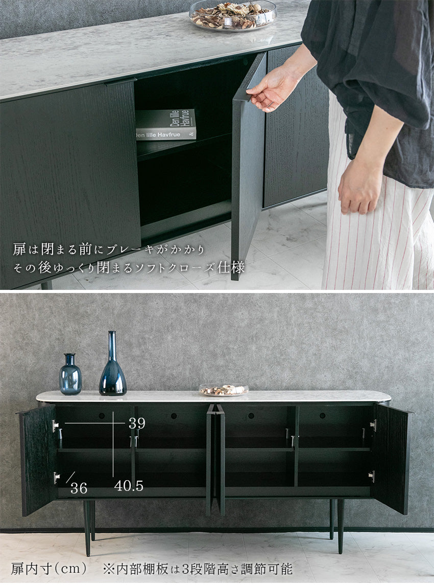 lushroom サイドボード キャビネット セラミック ブラックオーク 突板