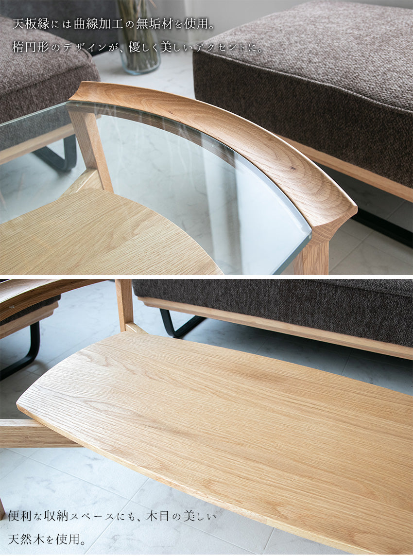 lushroom センターテーブル ガラステーブル オーバル型 ナチュラル