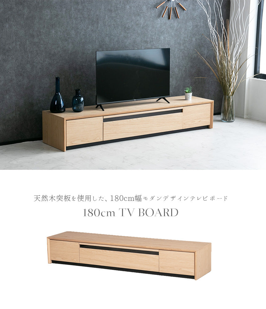 lushroom テレビボード テレビ台 ナチュラル 突板 ブラウン 高級感