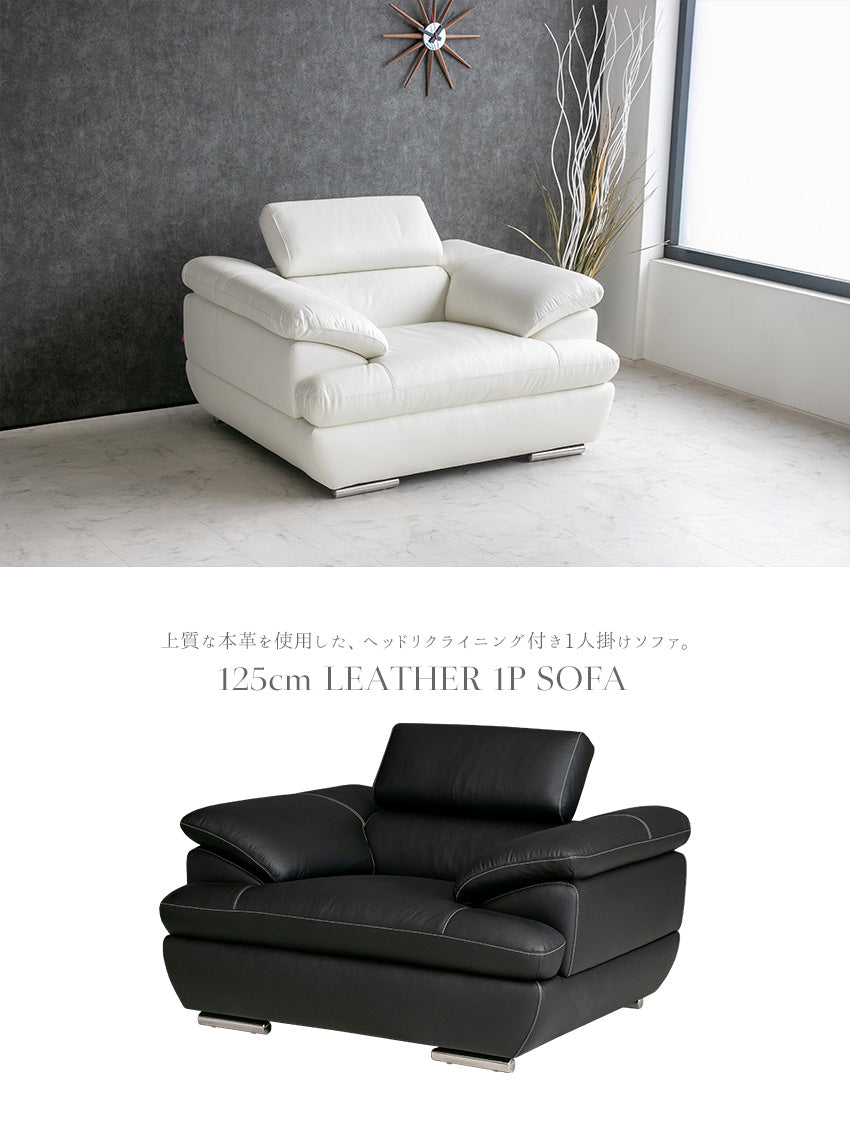 lushroom ソファ 本革 1人掛け レザー リクライニング ハイバック