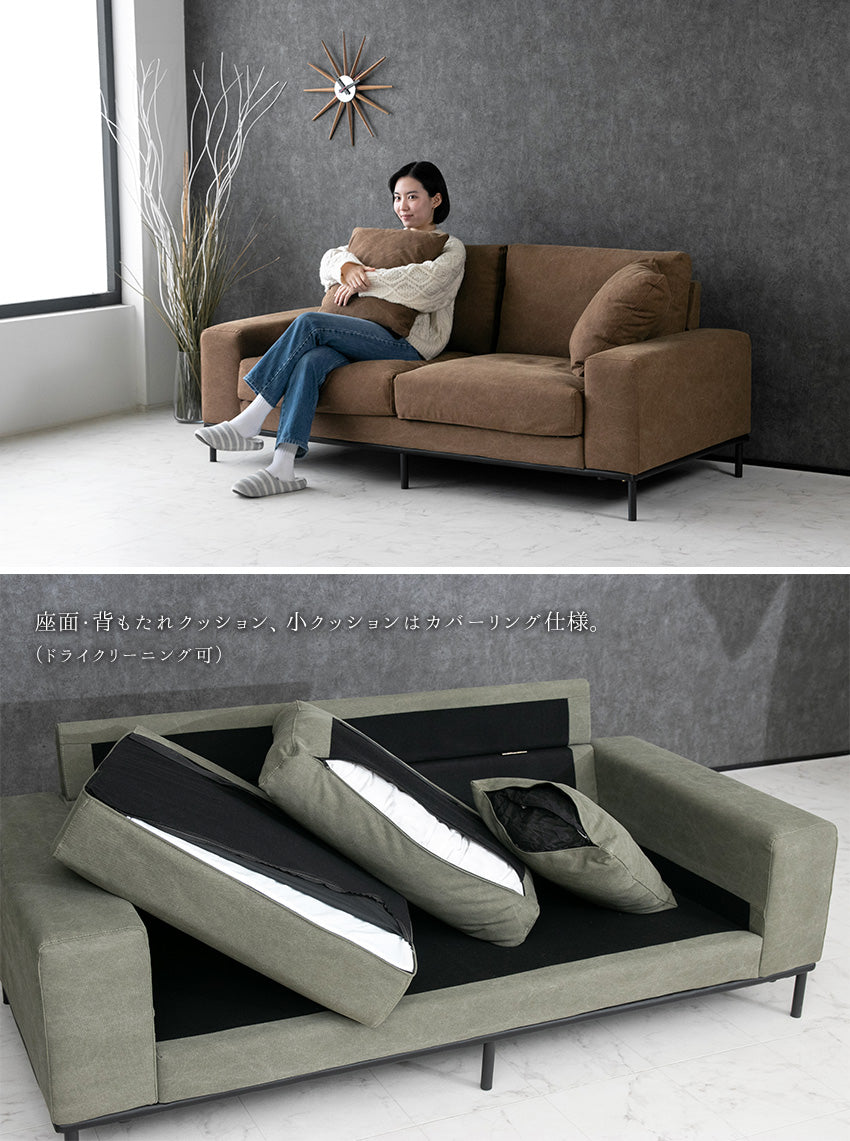 lushroom ソファ 3人掛け キャンバス ファブリック グリーン キャメル