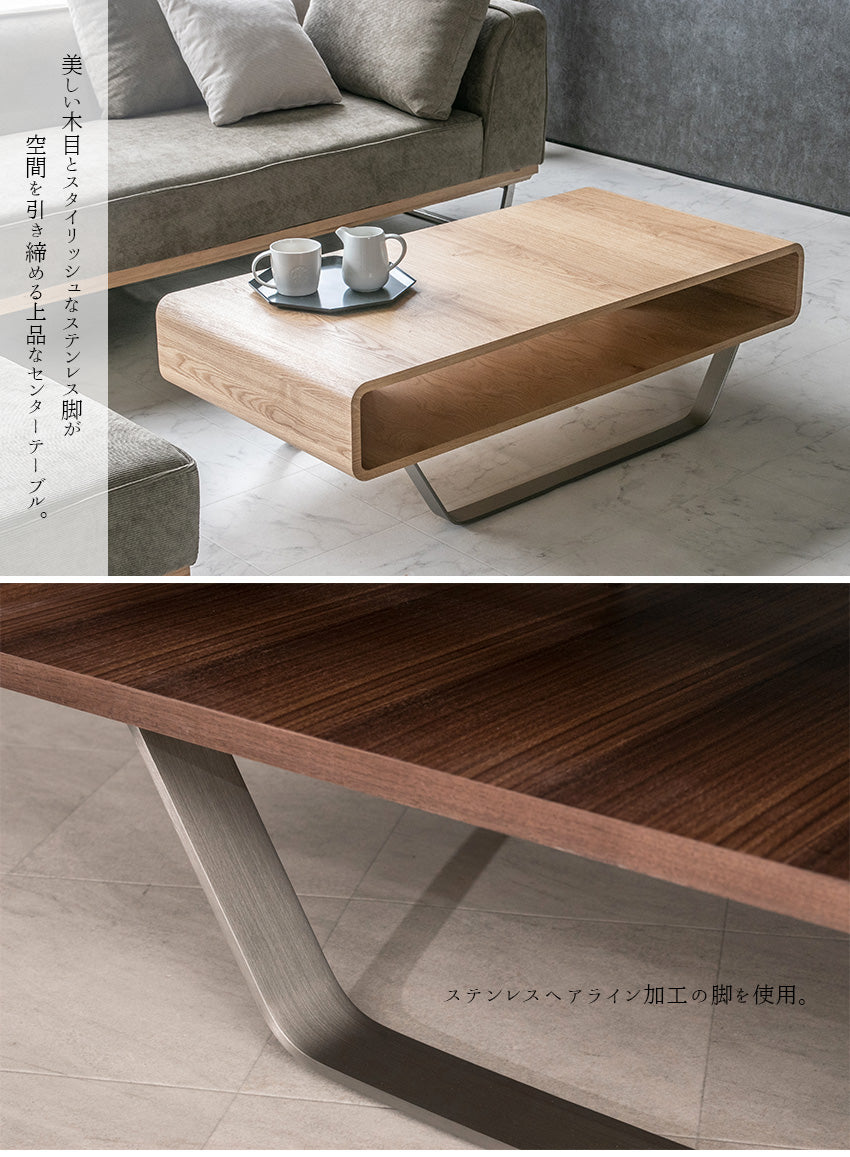 lushroom センターテーブル ウォールナット ブラックオーク ホワイト