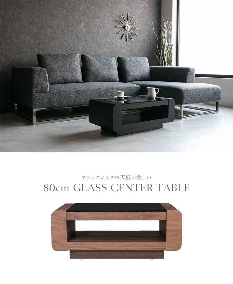 lushroom センターテーブル ガラス ウォールナット ブラックオーク