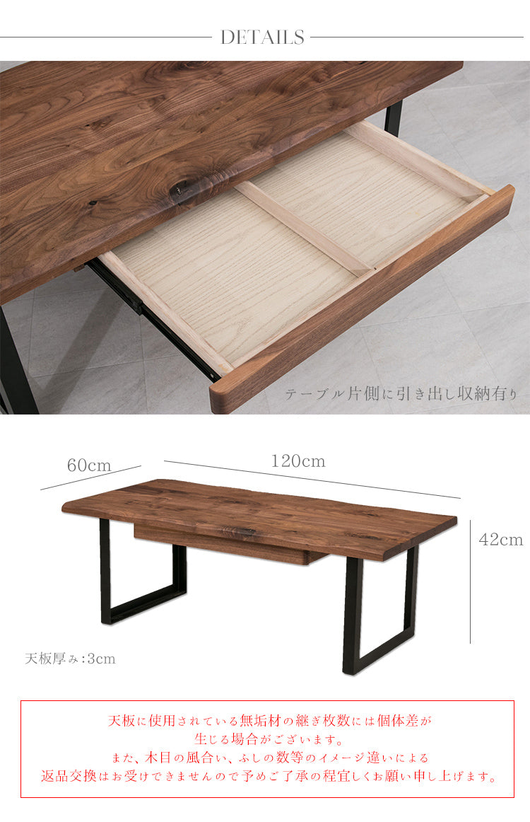 lushroom センターテーブル ウォールナット バーチ オーク 無垢 ロー