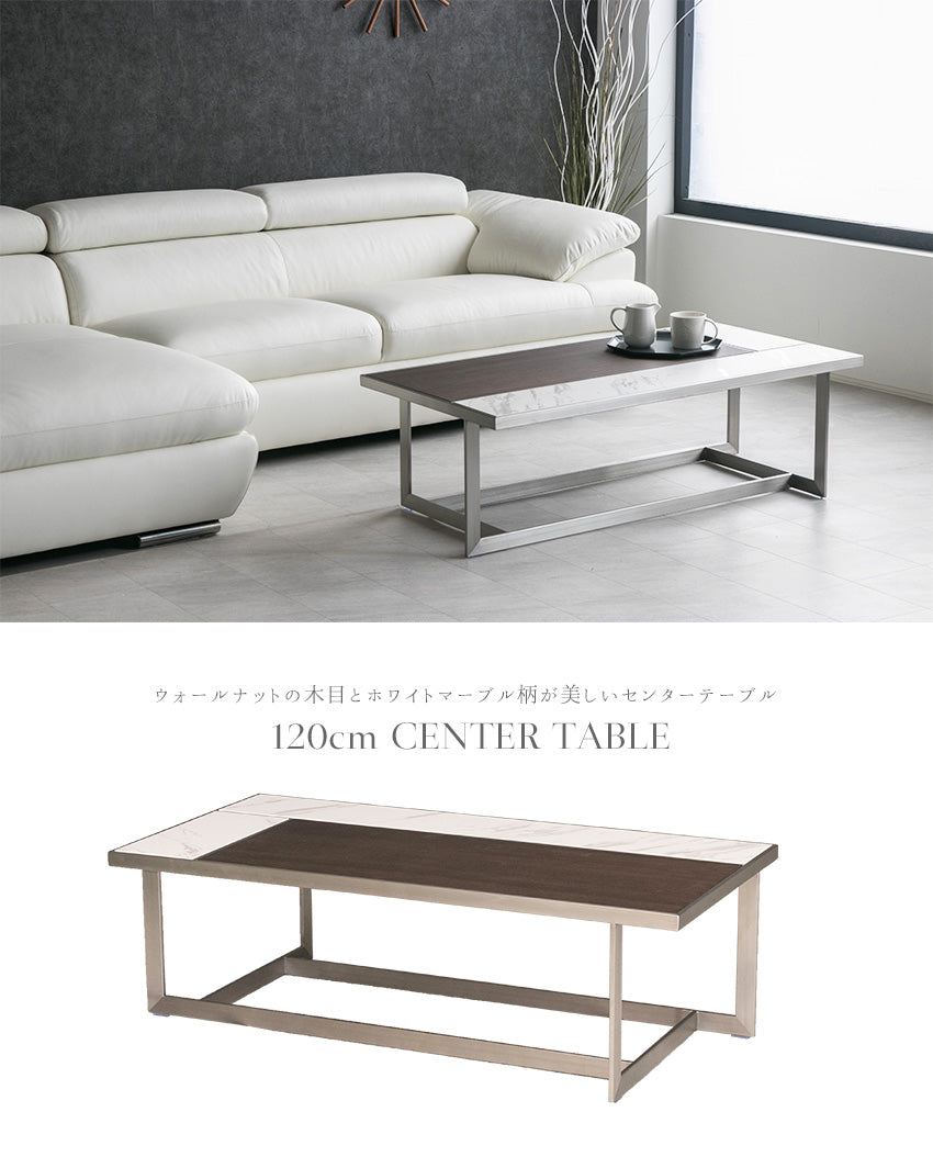 lushroom センターテーブル セラミック 大理石柄 ウォールナット 突板