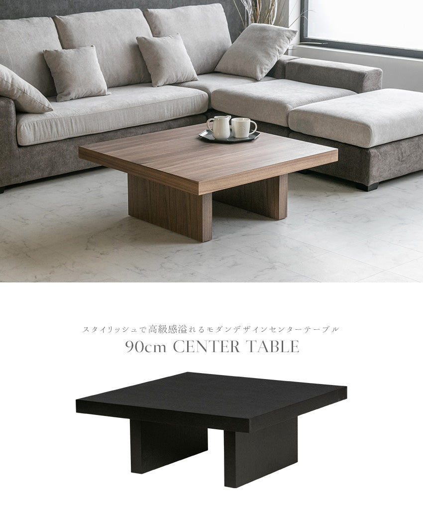 lushroom センターテーブル ウォールナット ブラックオーク ホワイト