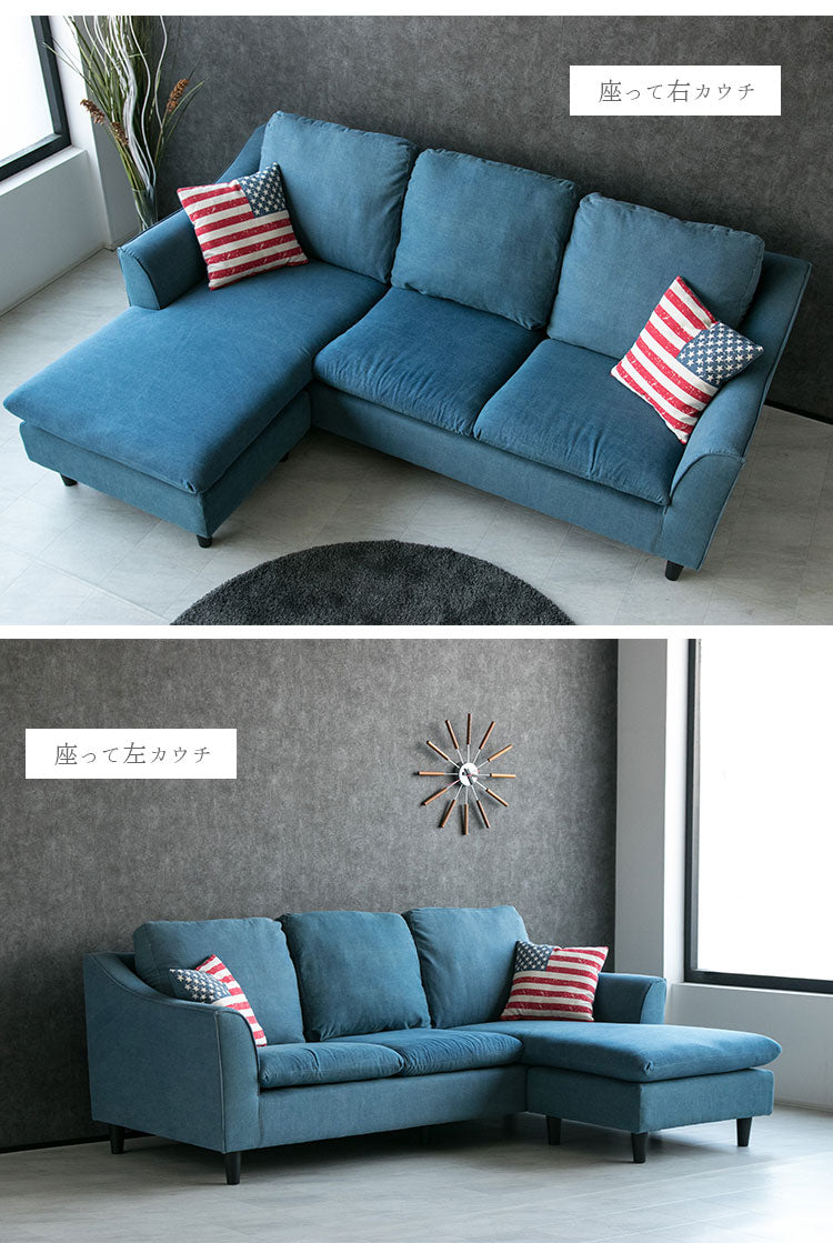 lushroom カウチソファ 3人掛け デニム ソファー ファブリック ブルー