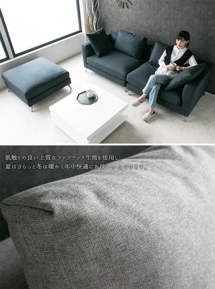 lushroom カウチソファ 3人掛け ファブリック ソファー グレー