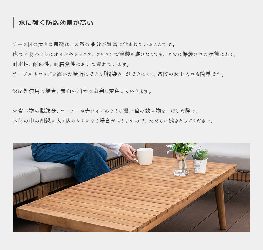 lushroom ガーデンソファ 2人掛け チーク 無垢材 撥水ファブリック