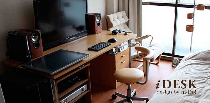 快適SoHo生活のためのオーダーメイドデスク「iDesk」