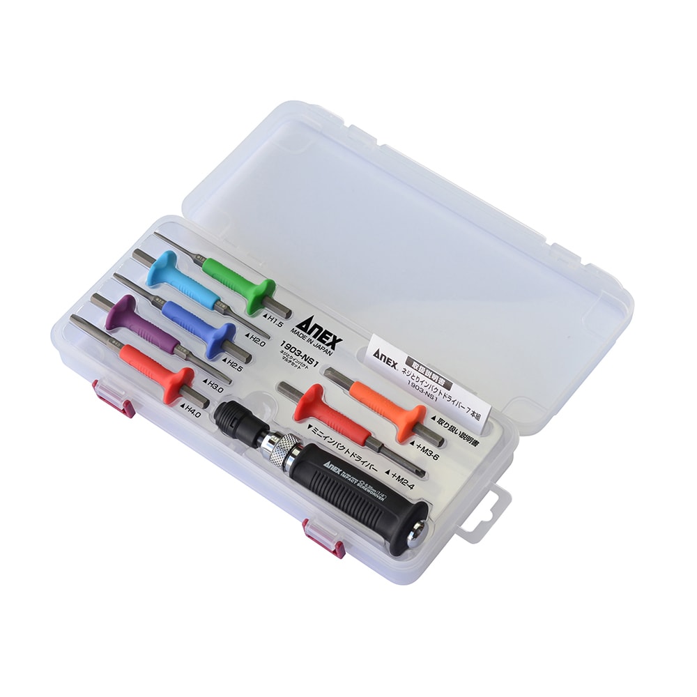 アネックス ネジとりインパクトドライバー7本組 No.1903-NS1 - 機械