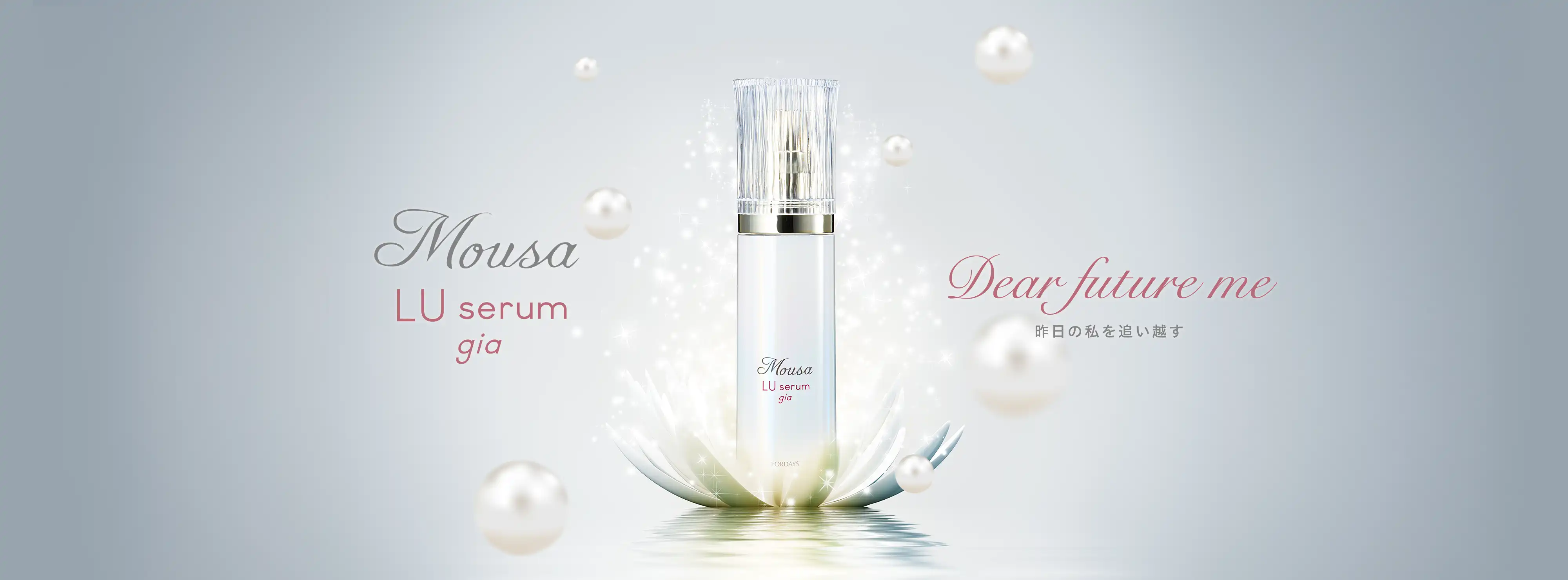 フォーデイズ ムーサ プレミアムライン