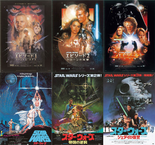 スター・ウォーズ』初となる前夜祭開催、日劇では超プレミアチラシを