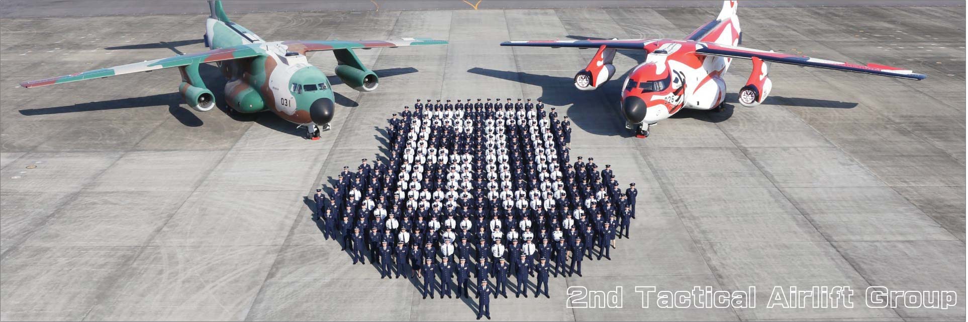2nd Tactical Airlift Group｜防衛省 [JASDF] 航空自衛隊