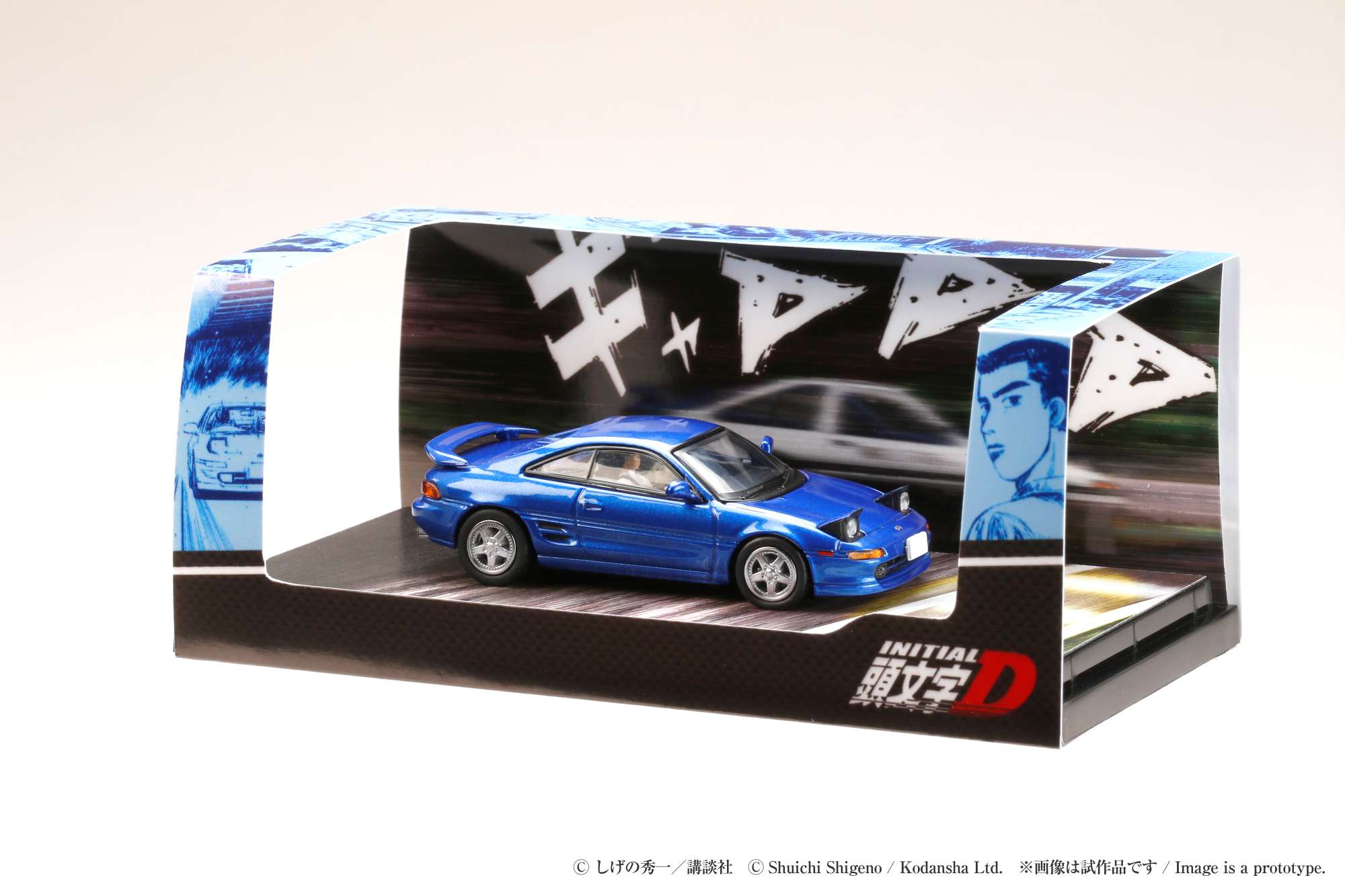 Hobby Japan 1:64 Toyota MR2 (SW20) G-Limited / INITIAL D vs Takumi