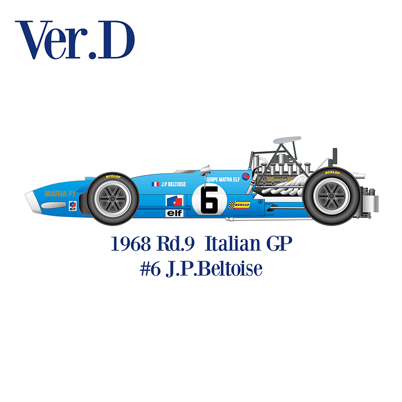 1/43scale Multi-Material Kit : MS11