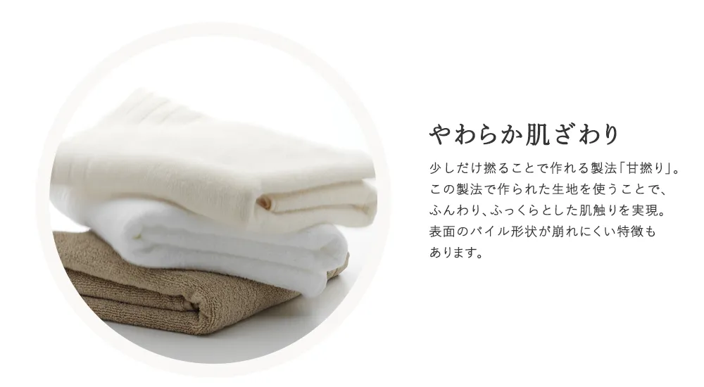 セレブからも愛されるマイクロコットンシリーズ。柔らか大判バスタオル。