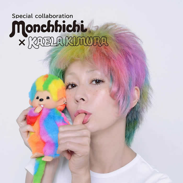 Special collaboration Monchhichi® × KAELA KIMURA モンチッチと木村