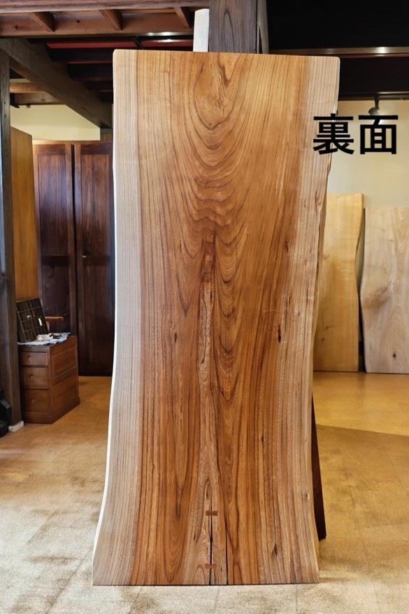 神奈川県 海老名店展示 一枚板 欅(けやき・ケヤキ)材 テーブル用天板