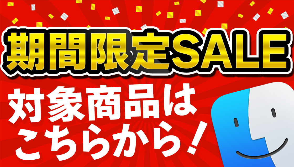 中古Mac専門店 -Macパラダイス-