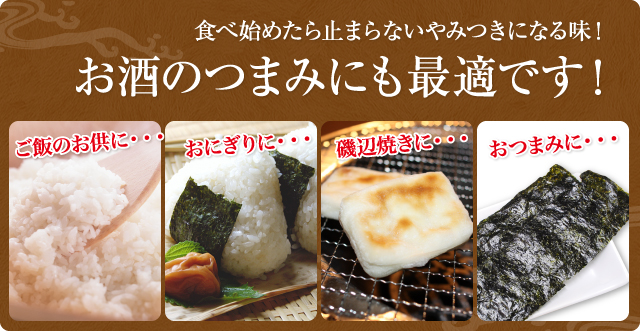 巻くだけ簡単！塩おむすび海苔