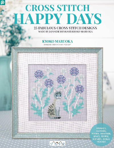 洋雑誌、洋書、輸入手芸のマガジンマート - HAPPY DAYS CROSS STITCH