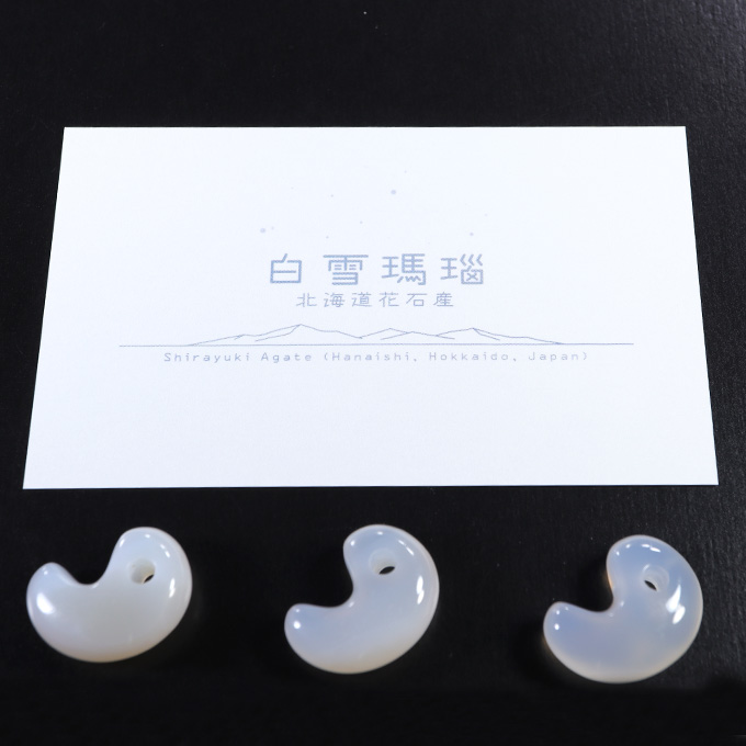 白雪瑪瑙の勾玉 | 魂の洗練、穢れ祓いの勾玉 | 開運パワーストーン