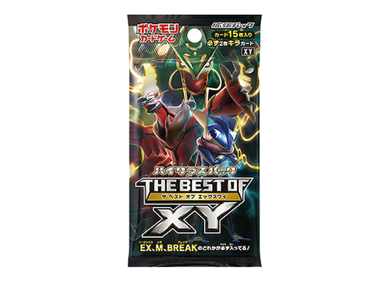 THE BEST OF XY (-) {-} [XY] - magi通販【ポケモンカード専門】