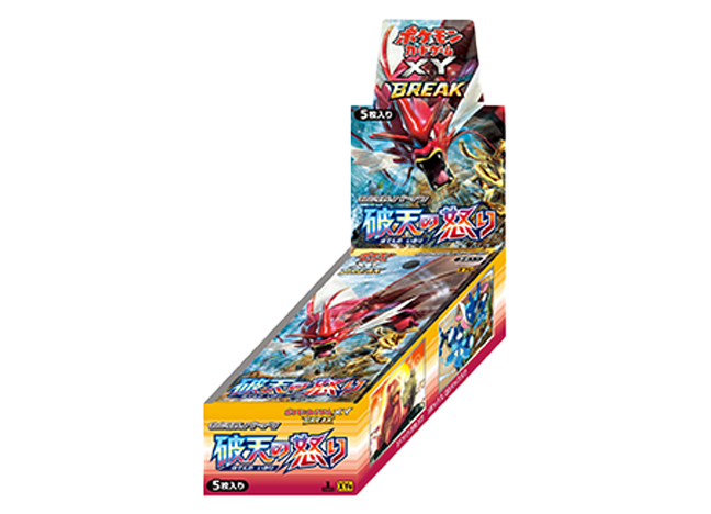 破天の怒り ＜未開封BOX＞ [XY9] [XY] - magi通販【ポケモンカード専門】