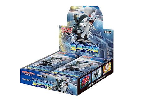 覚醒の勇者 (-) {-} [SM4s] - magi通販【ポケモンカード専門】