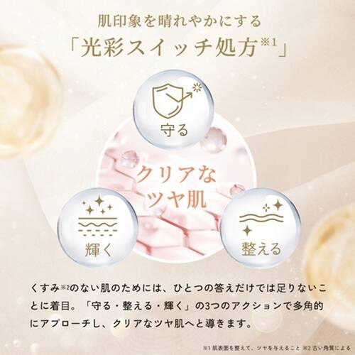 ルルルン プレシャスWHITE（光彩スイッチ）32枚入の通販 - 【メイク