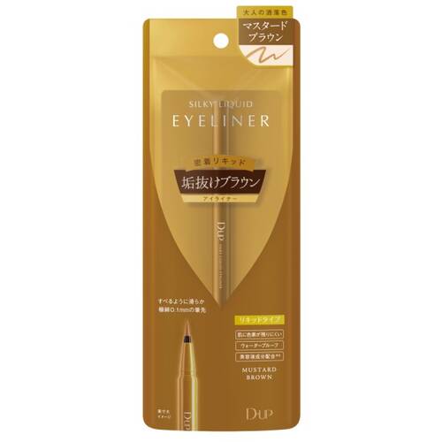 ディーアップ シルキーリキッドアイライナーWP マスタードブラウンの