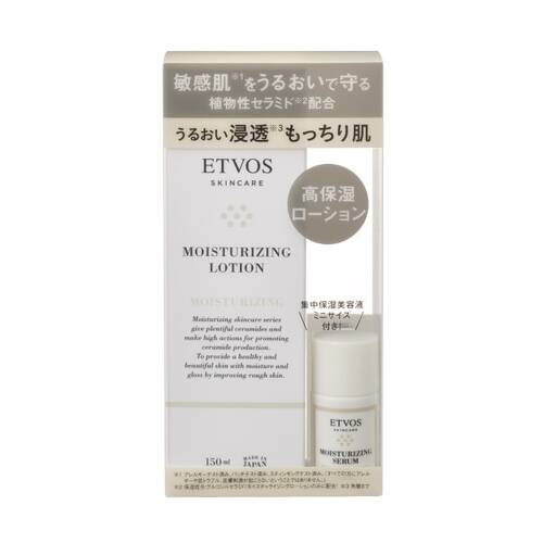 ◇【限定】エトヴォス モイスチャライジングローションセットの通販