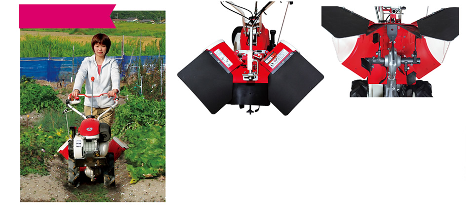 操作性｜Minnie Tiller MMR400A/MMR600A｜ミニ耕うん機｜製品情報