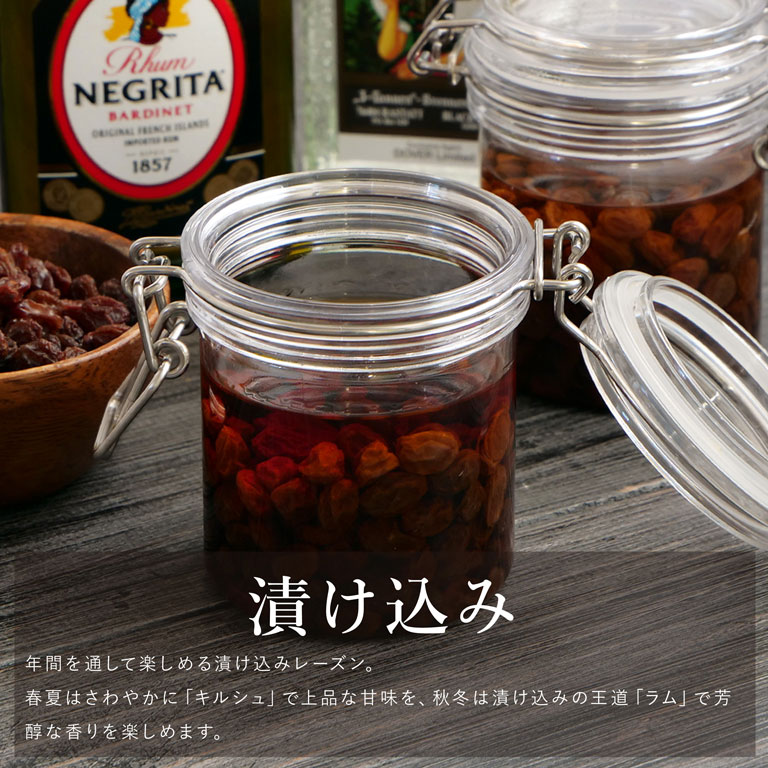 ママパン サンバレー カリフォルニアレーズン 1kg【宅急便コンパクト