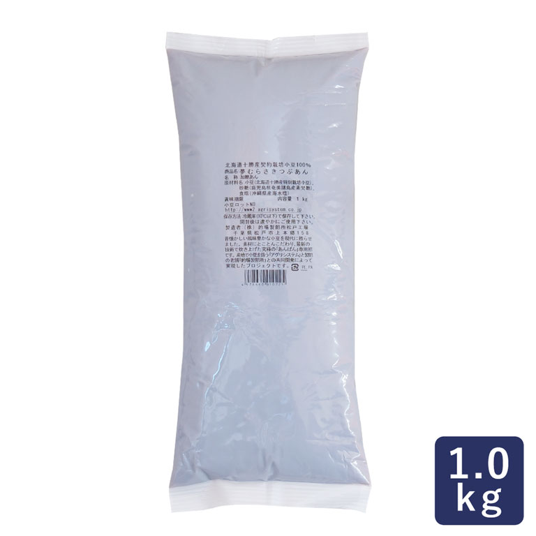 餡子 夢むらさきつぶあん 北海道十勝産契約栽培小豆100％ 的場製餡所