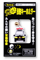 反射キーホルダー｜警察グッズまめたん【有富商会】