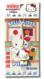 警察ハローキティ根付【胴着】｜警察グッズまめたん【有富商会】