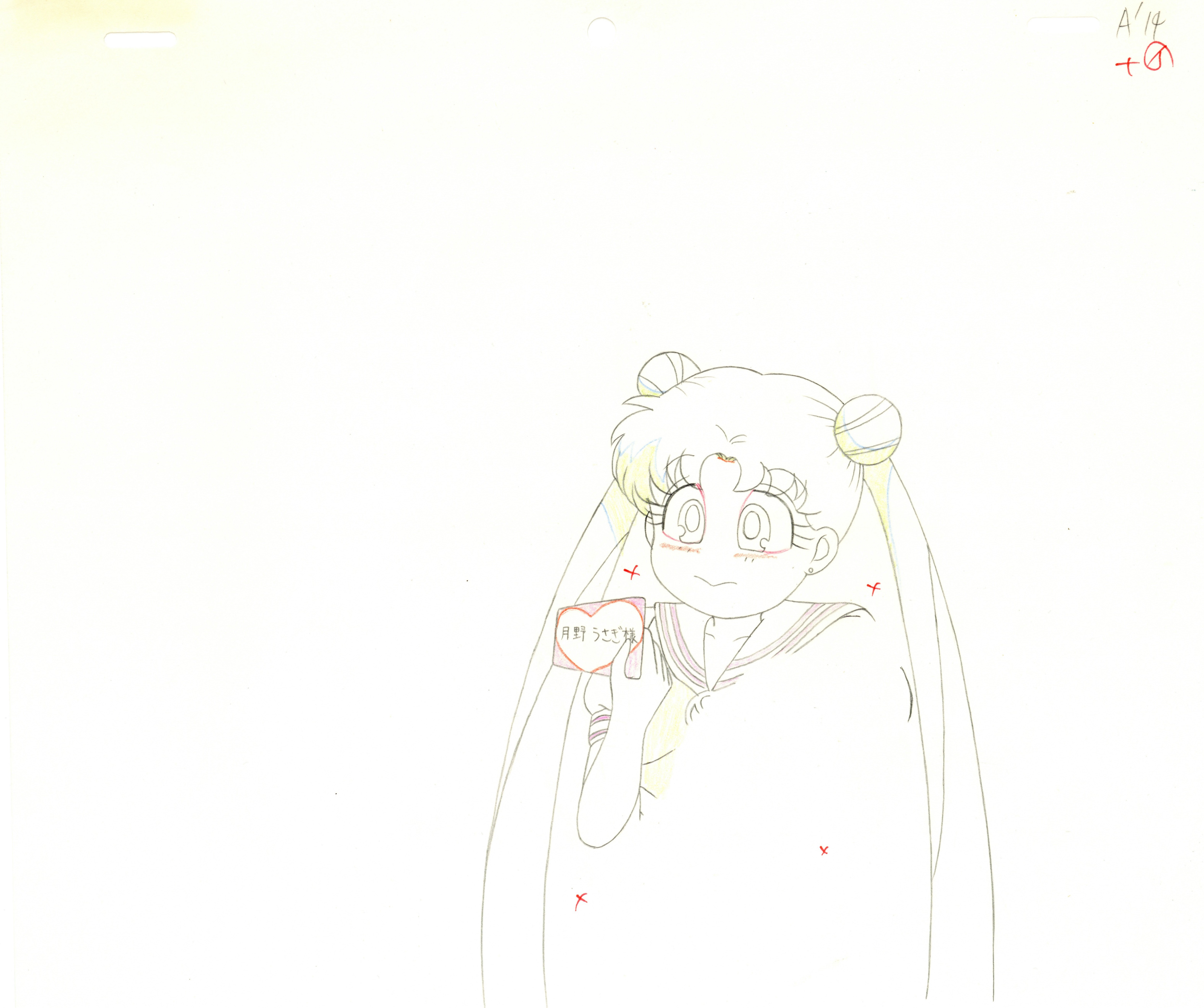 美少女戦士セーラームーンセル画｜月野うさぎ｜アニメと漫画の専門店 Naga