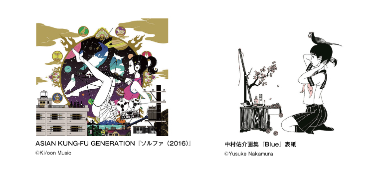 第89回企画展】中村佑介20周年展（2023.4/22～7/2） - 石ノ森萬画館