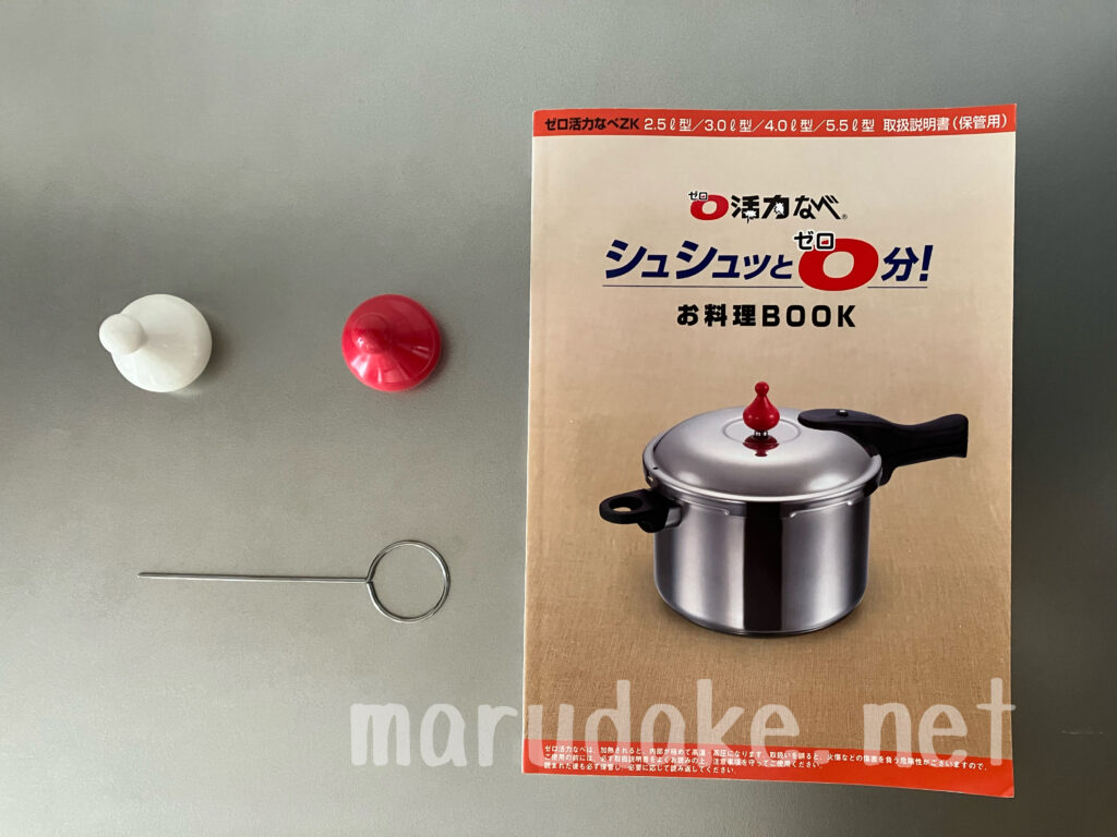 未使用に近い ゼロ活力なべ 3.0L 未使用 アサヒ軽金属 ゼロ活力なべ