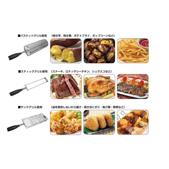 ロータリーグリル | ondo | 株式会社 丸隆