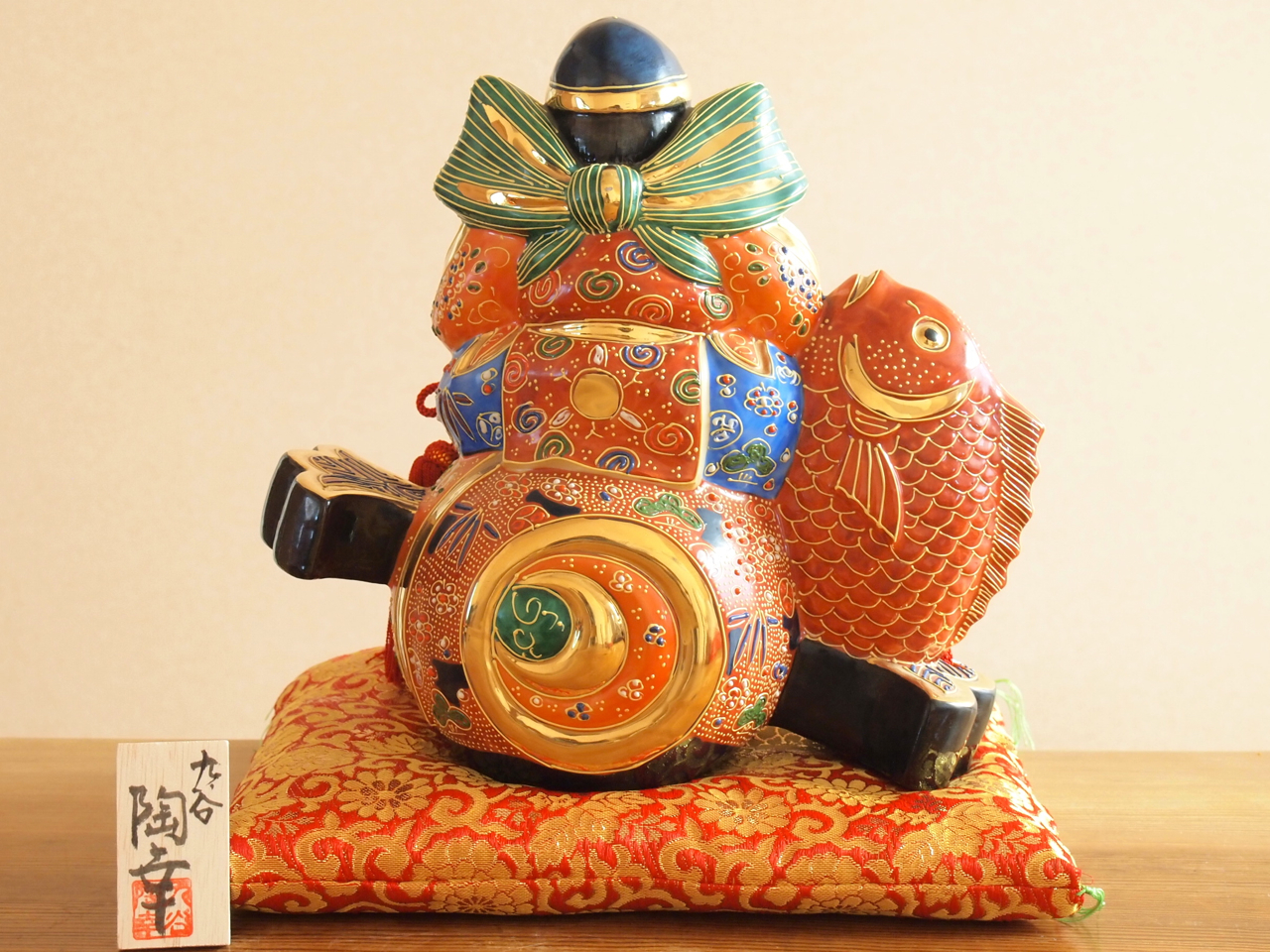 九谷焼 8号小槌のり戎 盛（布団付） 九谷焼マルヨネ 陶芸窯和陶房