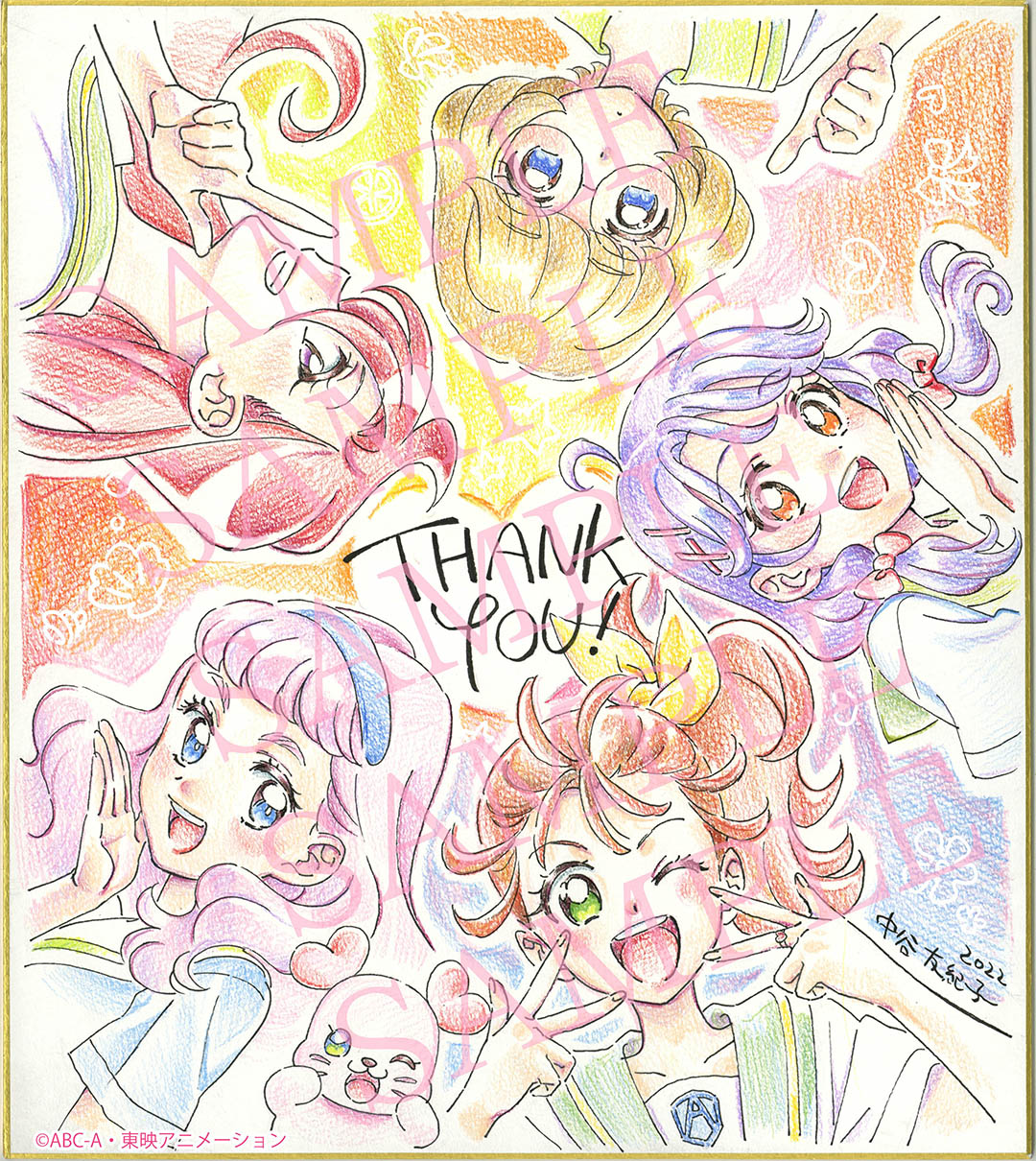 トロピカル～ジュ！プリキュア』Blu-rayシリーズ！「中谷友紀子描き